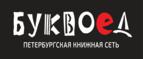 Товары от известного бренда IDIGO со скидкой 30%! 

 - Ростов-на-Дону